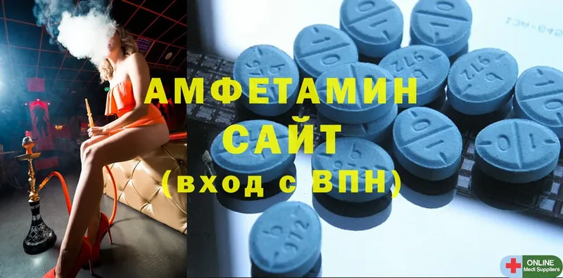 Amphetamine 97%  Верхний Тагил 