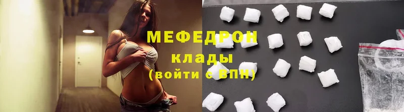 Меф mephedrone  как найти   Верхний Тагил 